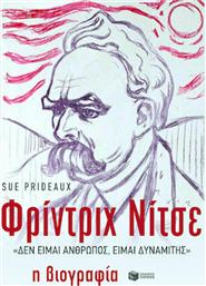Φρίντριχ Νίτσε: ''Δεν Είμαι Άνθρωπος, Είμαι Δυναμίτης'', η Βιογραφία από το Ianos