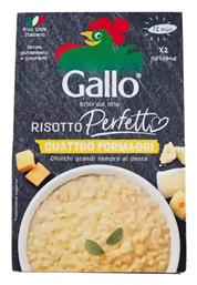 Gallo Ριζότο 175gr Κωδικός: 44897850