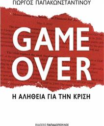 Game Over, Η αλήθεια για την κρίση από το Ianos