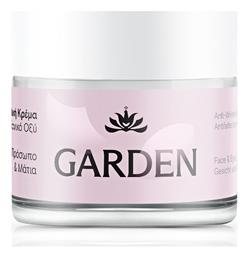 Garden Anti-Wrinkle Αντιγηραντική Κρέμα 50ml