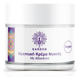 Garden Nourishing με Αβοκάντο Κρέμα Προσώπου Νυκτός για Ενυδάτωση & Αντιγήρανση με Υαλουρονικό Οξύ 50ml