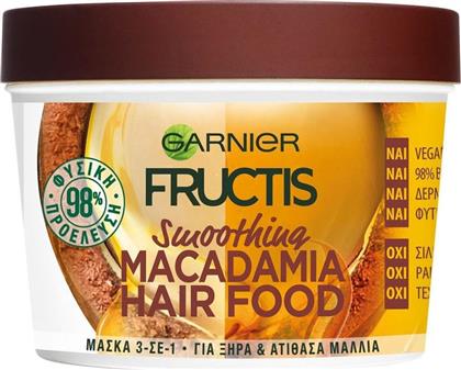 Garnier Hair Food Macadamia 3 in 1 Μάσκα Μαλλιών για Επανόρθωση 390ml από το Pharm24
