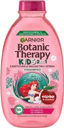 Garnier Υποαλλεργικό Παιδικό Conditioner & Σαμπουάν Botanic Therapy με Αμύγδαλο / Κεράσι για Εύκολο Χτένισμα σε Μορφή Gel 400ml