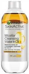 Garnier SkinActive Micellar Water Αδιάβροχου Ντεμακιγιάζ 400ml