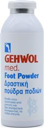 Gehwol Med Foot Powder Αποσμητικό σε Πούδρα για Μύκητες Ποδιών 100gr από το Pharm24