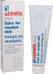 Gehwol Med Salve for Cracked Skin Κρέμα 75ml από το Pharm24