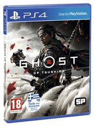 Ghost of Tsushima (Ελληνικοί Υπότιτλοι) PS4 Game από το Public