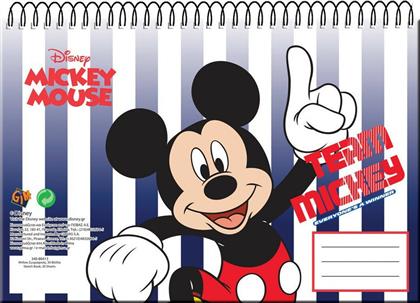 Gim 340-82413 Μπλοκ Ζωγραφικής Mickey Mouse 23x33cm (30φύλλα) από το Moustakas Toys