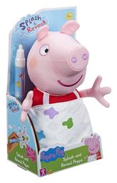 Giochi Preziosi Splash And Reveal Peppa από Ύφασμα για 18+ Μηνών