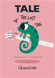 Glossobooks - Tale of the Lost Tail Glossobooks από το Filinda