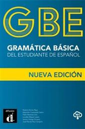 Gramatica Basica del Estudiante del Espanol (Nueva edicion) από το Plus4u