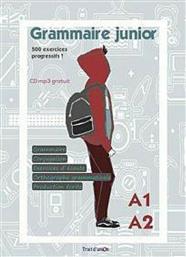 Grammaire Junior A1 A2 Methode από το Plus4u