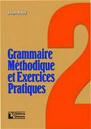 Grammaire méthodique et exercices practiques 2 από το Ianos