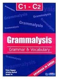 Grammalysis C1-c2 Grammar Vocabulary With I-book από το Filinda