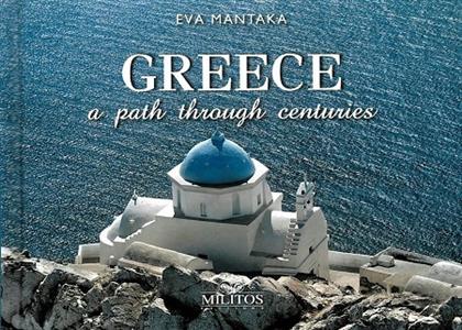 Greece: A Path Through Centuries (Ανάφη) από το Ianos