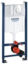 Grohe Rapid SL Εντοιχιζόμενο Πλαστικό Καζανάκι Ορθογώνιο Χαμηλής Πίεσης