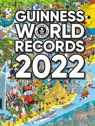 Guinness World Records 2022, Ελληνική Έκδοση από το Plus4u