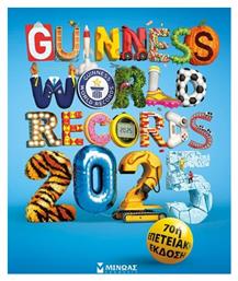 Guinness World Records 2025