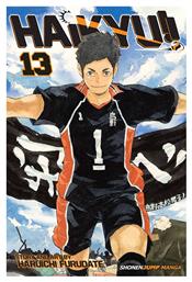 Haikyu!!, Vol. 13 από το Public