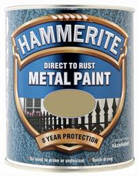 Hammerite Χρώμα Direct To Rust 0.75lt Χρυσό Γυαλιστερό από το Esmarket