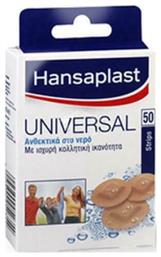 Hansaplast Αδιάβροχα Αυτοκόλλητα Επιθέματα Universal 50τμχ από το Pharm24