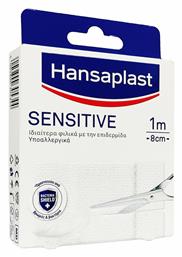 Hansaplast Αυτοκόλλητο Επίθεμα Sensitive 100x8cm 1τμχ από το Pharm24