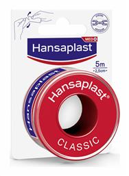 Hansaplast Classic Επιδεσμική Ταινία 2.5cm x 5m από το Pharm24