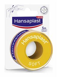 Hansaplast Soft Επιδεσμική Ταινία 2.5cm x 5m