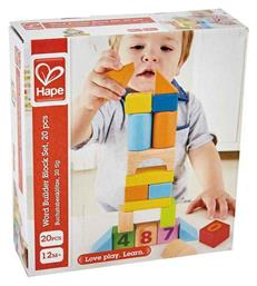 Hape Ξύλινα Εκπαιδευτικά Τουβλάκια Beech Block Count N' Build για 1+ Ετών 20τμχ από το Moustakas Toys