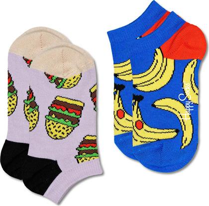 Happy Socks Παιδικά Σοσόνια Lunchtime Πολύχρωμα 2 Ζευγάρια