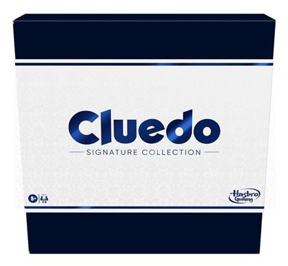 Hasbro Επιτραπέζιο Παιχνίδι Cluedo Signature Collection για 2-6 Παίκτες 8+ Ετών από το Designdrops