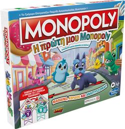 Hasbro Επιτραπέζιο Παιχνίδι Η Πρώτη μου Monopoly - Ανακαλύπτω Παίζοντας - για 2-6 Παίκτες 4+ Ετών από το Toyscenter