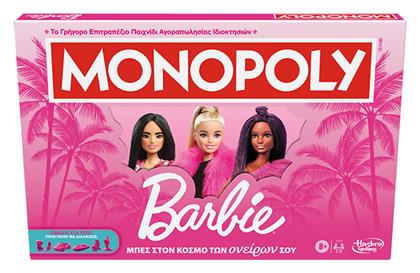 Hasbro Επιτραπέζιο Παιχνίδι Monopoly Barbie Ελληνική Έκδοση για 2-6 Παίκτες 8+ Ετών από το Designdrops