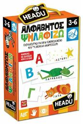 Headu Εκπαιδευτικό Παιχνίδι Montessori Αλφάβητος για 3-6 Ετών