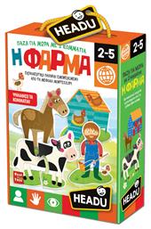 Headu Εκπαιδευτικό Παιχνίδι Montessori Η Φάρμα για 2-5 Ετών από το Toyscenter
