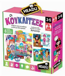 Headu Εκπαιδευτικό Παιχνίδι Montessori Οι Κουκλίτσες για 3-5 Ετών από το Toyscenter