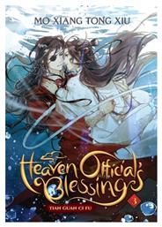 Heaven Official's Blessing από το Filinda