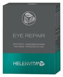 Helenvita Eye Repair Serum Ματιών για Λάμψη 18x2ml