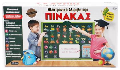 Hellenic Ideas Πίνακας Ηλεκτρονικό Αλφαβητάρι από το ToyGuru