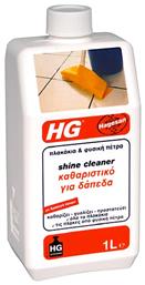 HG Shine Cleaner Καθαριστικό Δαπέδων Κατάλληλο για Πέτρα & Πλακάκια 1lt