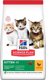 Hill's Kitten Healthy Development Chicken 3kg από το Plus4u