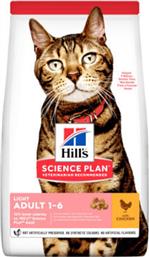 Hill's Science Plan Light Adult 1-6 Ξηρά Τροφή για Ενήλικες Γάτες με Κοτόπουλο 3kg από το Plus4u