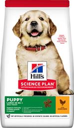 Hill's Science Plan Healthy Development Puppy Large 14.5kg Ξηρά Τροφή για Κουτάβια Μεγαλόσωμων Φυλών με Κοτόπουλο