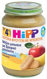 Hipp Φρουτόκρεμα Μήλο-Μπανάνα με Μπισκότα 4m+ 190gr