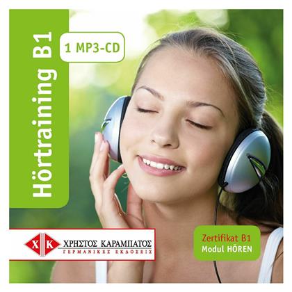 HOERTRAINING B1 MP3 από το Public