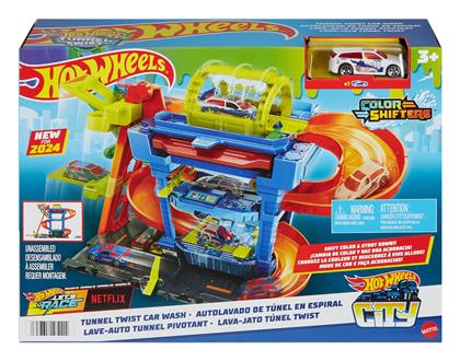 Hot Wheels Πίστα Πλυντήριο για 4+ Ετών από το Designdrops