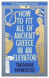 How To Fit All Ancient Greece In An Elevator Harpercollins Publishers Paperback από το Filinda