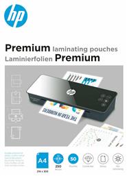 HP Premium Φύλλα Πλαστικοποίησης για Α4 250mic 50τμχ 9125 από το Esmarket