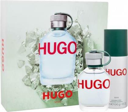 Hugo Boss Hugo Man Eau de Toilette 75ml & Deodorant 150ml από το Attica The Department Store