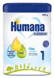 Humana Platinum 1 για 0+ Μηνών 800gr